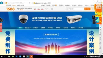 中小企業如何以超低成本啟動專業網絡門戶？——天津網頁建設服務解析